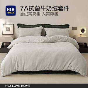 Hailan House Комплект постельного белья 3 предмета: простыня 180x230 см, пододеяльник 150x200 см