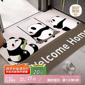 Y U-LIVE Ковер 70×100 см для прихожей в стиле осенние панды, из искусственной кожи, моющийся