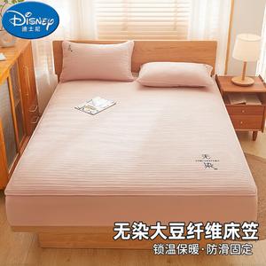 Disney Простыня на резинке 180x200 см, цвет Wudian - Light Pink, гипоаллергенная