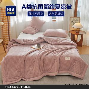Hailan House Одеяло летнее 180х220 см, антибактериальное, из соевого волокна, цвет Qingfen Xiaoge