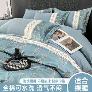 Belle Комплект постельного белья 1,5 м, 4 предмета, Monet Garden - Bentley Landa