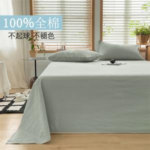 Antarctic Простыня 200х230 см из хлопка, цвет Starry Blue, 100% хлопок, не скатывается