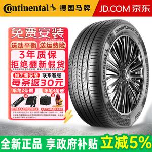 Continental Шины 195/65R15 91V Volkswagen Lavida/Bora/Toyota ComforTontact CC7