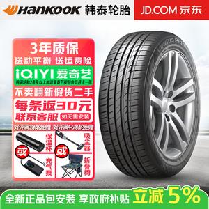 Hankook Шины Ventus prime2 wan tushi k115, 225/50R17 94v lingdu, управляемость