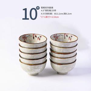 Mose Japanese Ceramic Bowls, набор из 10 сферических мисок и тарелок, 4-5 дюймов (10-13 см), стиль Snow Cherry, Xueying