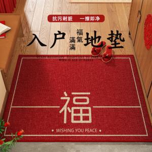 Budis Ковер 100х100 см для прихожей, не скользит, водонепроницаемый, в китайском стиле, с бархатной поверхностью