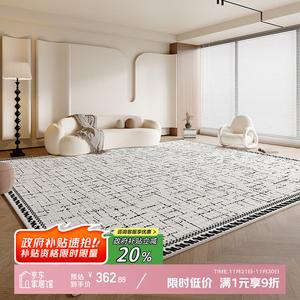 Y U-LIVE Ковер 140х200 см для гостиной, waterproof, stain-resistant, washable, из диатомовой земли