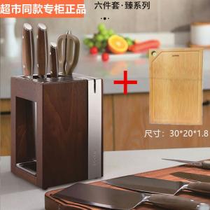 Supor Набор кухонных ножей, универсальные ножи для нарезки и рубки, нож для фруктов, ножницы, нержавеющая сталь, 6 предметов