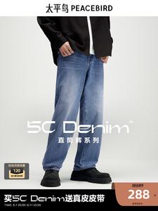 Мужские джинсы Peacebird в стиле ретро, синий