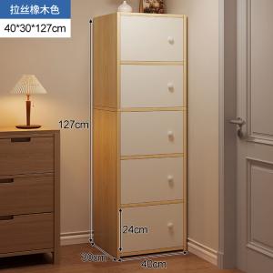 Mansfield Комод 40х30х127 см для спальни и гостиной из дуба с дверцами и присосками, 5 ящиков