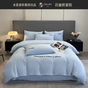 Belle Комплект постельного белья 1,8 м, 4 предмета