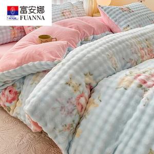 Fuanna Пододеяльник из молочного вельвета Da Pao Pao - Huatian, 3 предмета (пододеяльник 200х230 см, 2 наволочки)