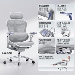 Эргономичное кресло SIHOO C300 Cloud White с 6D подлокотниками