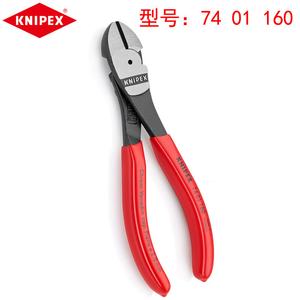 Удобные диагональные плоскогубцы KNIPEX 160 мм, диагональные плоскогубцы 7401160