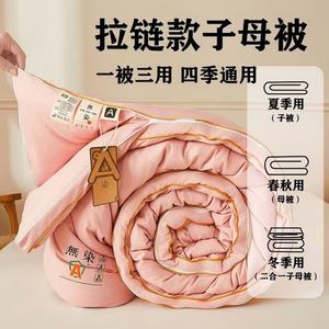 Fuanna Одеяло 200х230 см, вафельное, наполнитель - соевый пух, вес 2,5 кг, цвет Fairy Pink