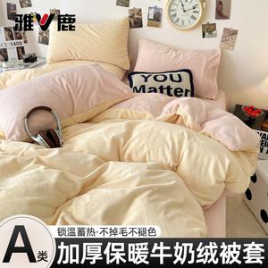 Yalu Комплект постельного белья из 3 предметов (простыня 120 см, пододеяльник 150х200 см), вельвет, утепленный, цвет Milkshake Yellow + Pink Jade