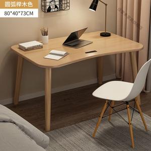 Компьютерный стол Zhenyanxuan с креслом, 80x40x73 см, цвет beech wood