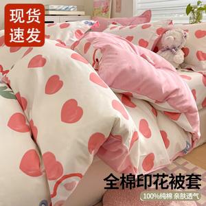 Fuanna Пододеяльник 150х200 см из чистого хлопка, дизайн Aixin Bear, с ручной сумкой