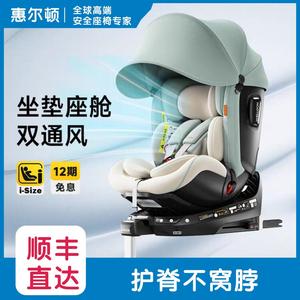 Smart Turn PRO+ вентилируемое детское автокресло для детей от 0 до 7 лет, детское автокресло, Smart Turn PRO - агатово-серый (в комплекте охлаждающая подушка) Welldon