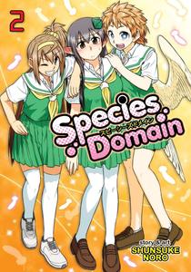 Манга Species Domain Manga Volume 2