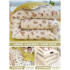 Disney Комплект постельного белья: пододеяльник 200х230 см, одеяло 3 кг, наполнитель из соевого волокна, ткань молочный вельвет