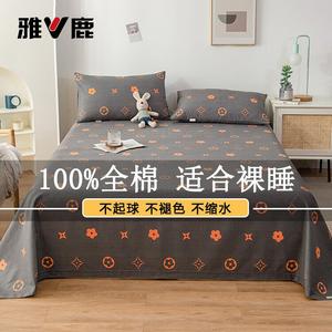 Yalu Простыня 245х250 см из чистого хлопка, простой и стильный дизайн