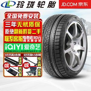 Зимние противоскользящие шины Chiyuan Hengxin Linglong Snow I-16 (не поставляются по отдельности, поставляются комплектами по 4 шт.) 185/70R14 88T TRIANGLE