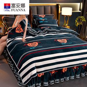 Fuanna Пододеяльник 200х230 см из утолщенного молочного велюра, цвет Love Arrow