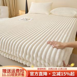 Boyang Простыня на резинке 180х200 см, односпальная, флисовая, вязаная, цвет Off-White