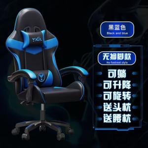 Компьютерное кресло SIHOO Gaming Racing Office Blue