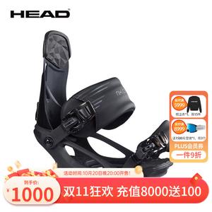 Head Мужские крепления для горных лыж и сноуборда, универсальные фиксированные крепления для начинающих NX1, Black-23 L