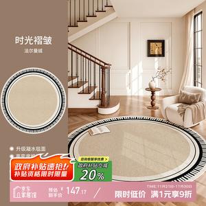 Y U-LIVE Ковер 180х180 см для гостиной, моющийся, из велюра и хлопка, винтажный, с шумоизоляцией