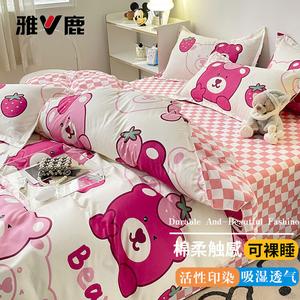 Yalu Комплект постельного белья 1,5 м, 4 предмета: пододеяльник 150x200 см