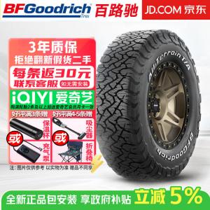 Bfgoodrich Шины LT265/75R16 119/116s All-Terrain t/a ko3
