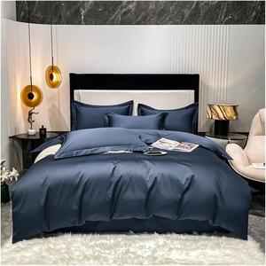 UOIO Комплект постельного белья из египетского хлопка однотонный