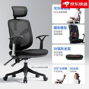 Эргономичное кресло SIHOO M56-Black с фиксированными подлокотниками, регулируемой высотой спинки и бабочкой PP