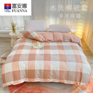 Fuanna Пододеяльник 220х240 см из японского стираного хлопка, цвет Pink Jade Large Grid