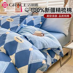 Jie Liya Комплект постельного белья 4 предмета, 200 см, простыня, пододеяльник 220x240 см, синий, качественный хлопок из Синьцзяна