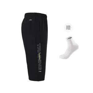 Повседневные шорты мужские LINING, черный