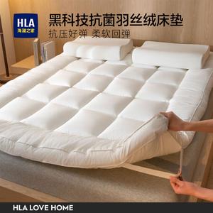 Hailan House Матрас татами 90х190 см, толщина 6 см, антибактериальный