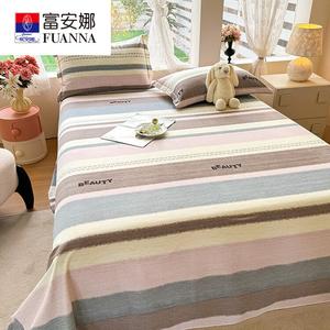 Fuanna Комплект постельного белья из 3 предметов (простыня 180х230 см, 2 наволочки), 100% хлопок, цвет Xintixi-Ka