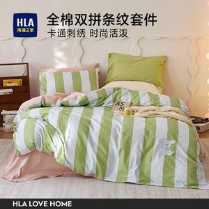 Hailan House Комплект постельного белья 1,8 м, 4 предмета, пододеяльник 200x230 см, вишневый с собачками