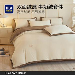 Hailan House Комплект постельного белья 3 предмета: пододеяльник 150x200 см, простыня 180x230 см