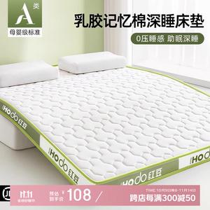 Red Bean Home Textiles Матрас латексный 120х200 см, толщина 10 см, цвет бело-зеленый, складной