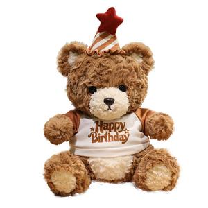 Плюшевая игрушка Maggie Bear Teddy Bear YIHEGE