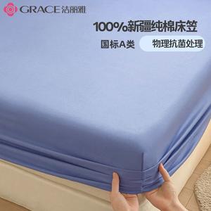 Jie Liya Простыня на резинке 180х200 см, антибактериальный хлопок, цвет Navy Blue