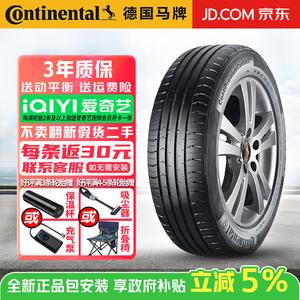 Continental Шины 215/60R17 96H 02 Baojun, Qianchi 3, Jingyi ContiPremiumContact 5 CPC5 Series