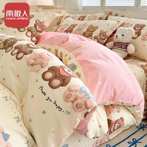 Antarctic Комплект постельного белья 1,8 м, пододеяльник 200x230 см, простыня, наволочки, цвет Romantic Bear, расчесанный чистый хлопок