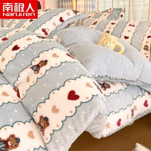 Antarctic Комплект постельного белья 1,8 м, 4 предмета: пододеяльник 200x230 см