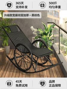 Fantasy Кресло-качалка из ротанга для гостиной, с маской для сна, black and brown